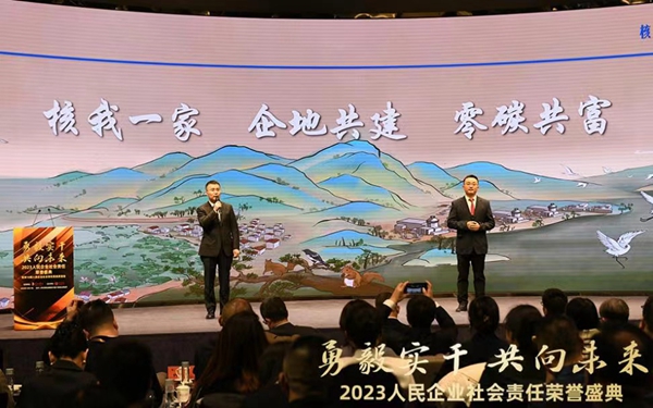 活動現(xiàn)場展示的企業(yè)社會責任實踐。（人民網(wǎng) 張啟川攝）